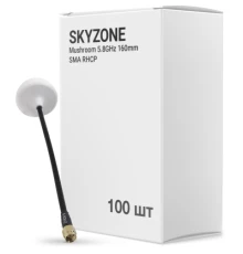 Антена для дрона Skyzone Mushroom 5.0GHz 160mm SMA RHCP упаковка 100 шт. (AT5GBOX100)