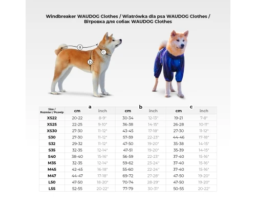 Вітровка для тварин WAUDOG Clothes Апельсини S 30 (388-4054)
