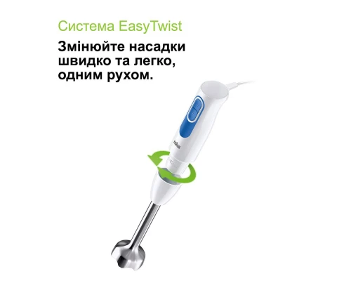 Блендер Braun MQ 20236 M WH