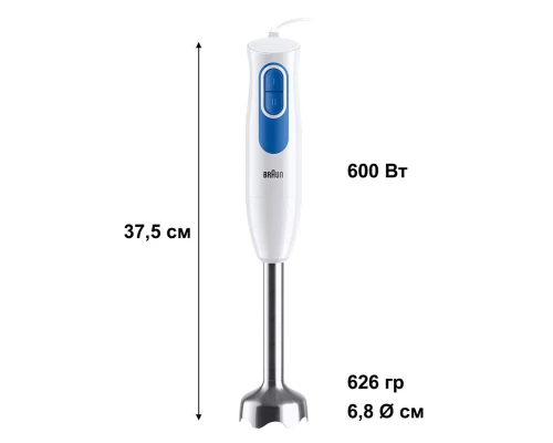 Блендер Braun MQ 20236 M WH