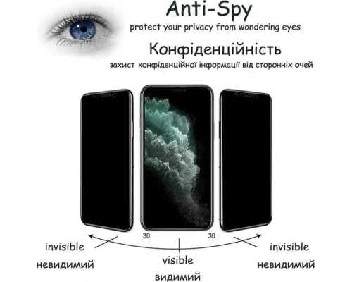 Скло захисне Drobak Anty Spy Apple iPhone 17 Pro (333352)