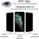 Скло захисне Drobak Anty Spy Apple iPhone 17 Pro (333352)