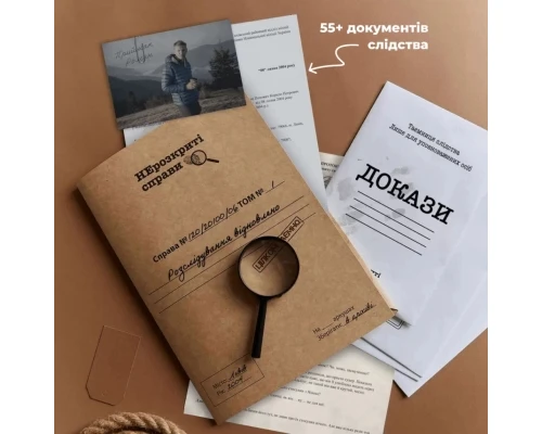 Настільна гра Memo Games Нерозкриті Cправи №2 (укр.) (m-0022/0019)