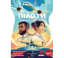 Настільна гра Geekach Games Пілоти (Sky Team) (укр.) (GKCH207st)