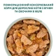 Вологий корм для кішок Optimeal зі смаком ягняти і овочів 85 г (4820083905445)
