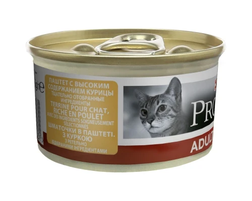 Вологий корм для кішок Purina Pro Plan Adult З куркою 85 г (8445290173218)