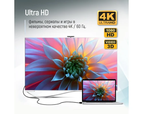 Кабель мультимедійний HDMI M to HDMI M 5.0m V2.0 4K60Hz black ColorWay (CW-CBHD080-BK)