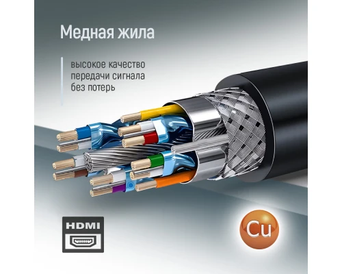 Кабель мультимедійний HDMI M to HDMI M 5.0m V2.0 4K60Hz black ColorWay (CW-CBHD080-BK)