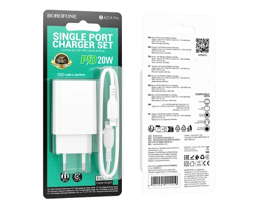 Мережевий зарядний пристрій з кабелем BOROFONE BA21A Pro Long journey single port PD20W charger set(C to iP) White (6941991111419)