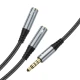 Аудіокабель HOCO UPA21 3.5mm male to 2*3.5mm female, nylon braid, 0.25m, Metal Gray (6931474766809)