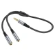 Аудіокабель HOCO UPA21 3.5mm male to 2*3.5mm female, nylon braid, 0.25m, Metal Gray (6931474766809)