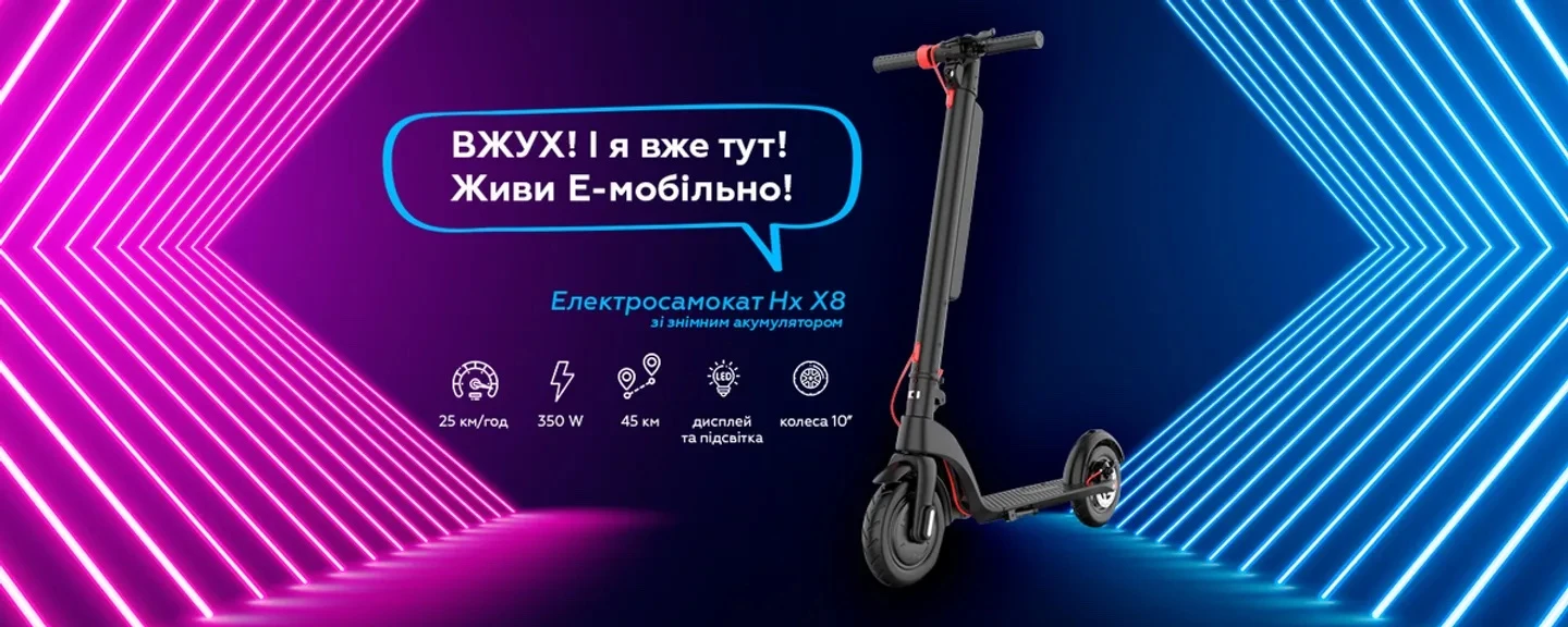 Живи мобільно