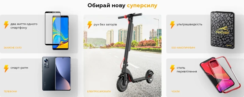 WantTo Shop